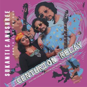 Centurion Relay