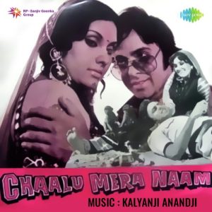 Chaalu Mera Naam Album Art