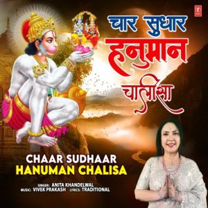 Chaar Sudhaar – Hanuman Chalisa Album Art