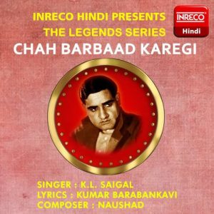 Chah Barbaad Karegi Album Art