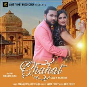 Chahat – Love In Rajasthan (Romantic Nagpuri)