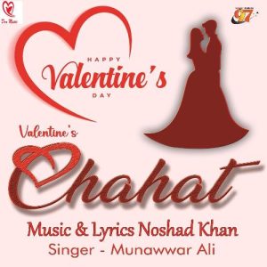 Chahat (Valentine’s) Album Art