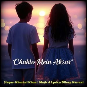 Chahto Mein Aksar Album Art