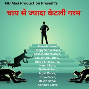 Chai Se Jyada Ketli Garam Album Art