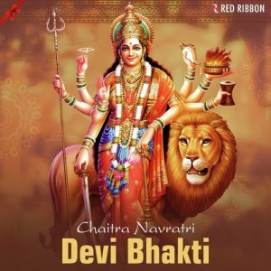 Chaitra Navratri – Devi Bhakti