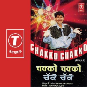 Chakko Chakko