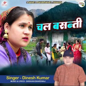 Chal Basanti Album Art