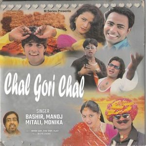 Chal Gori Chal Album Art