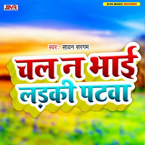 Chal Na Bhai Ladki Patwa