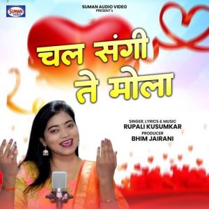 Chal Sangi Te Mola