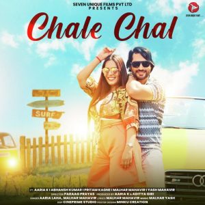 Chale Chal
