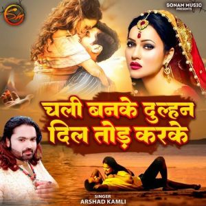 Chali Banke Dulhan Dil Tor Karke