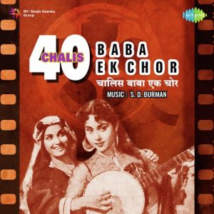 Chalis Baba Ek Chor Album Art