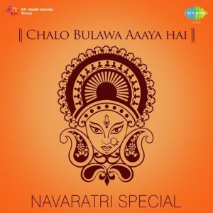 Chalo Bulawa Aaaya Hai: Navaratri Special