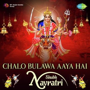 Chalo Bulawa Aaya Hai – Shubh Navratri