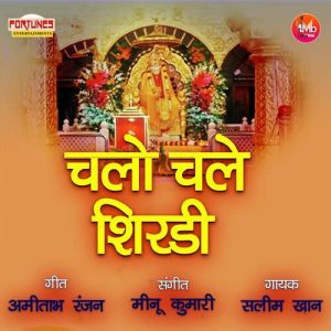 Chalo Chale Shirdi