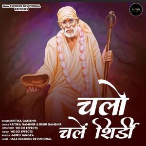 Chalo Chale Shirdi Album Art