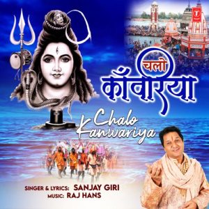 Chalo Kanwariya Album Art