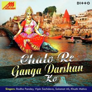 Chalo Re Ganga Darshan Ko Album Art