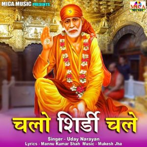 Chalo Shirdi Chalen