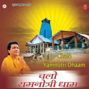 Chalo Yamnotri Dhaam