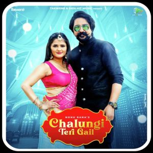 Chalungi Teri Gail
