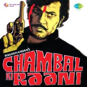 Chambal Ki Rani Album Art