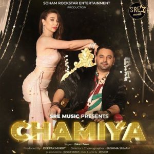 Chamiya