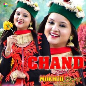 Chand Zehro Mukhdo, Pt. 2 Album Art