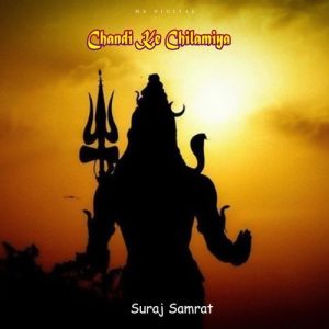 Chandi Ke Chilamiya