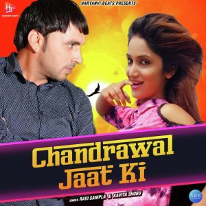 Chandrawal Jaat Ki – Single