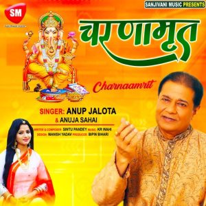 Charnamrit