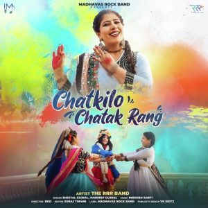 Chatkilo Chatak Rang