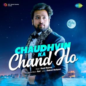Chaudhvin Ka Chand Ho – Kunal Bojewar Album Art
