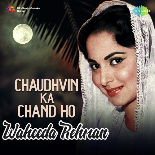Chaudhvin Ka Chand Ho – Waheeda Rehman