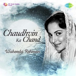 Chaudhvin Ka Chand – Waheeda Rehman Album Art