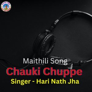 Chauki Chuppe