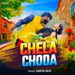 Chela Choda Album Art