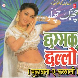 Chhammak Chhallo (Muqabla-E-Qawwali) Album Art