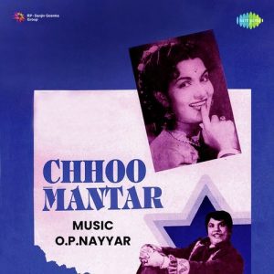 Chhoo Mantar Album Art