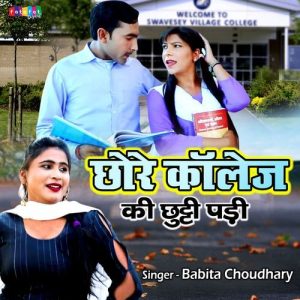 Chhore College Ki Chutti Padi Album Art