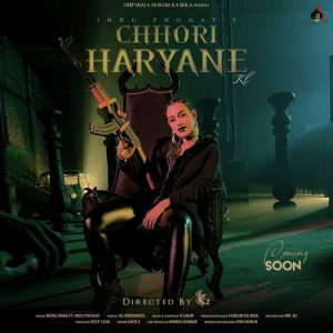 Chhori Haryane Ki