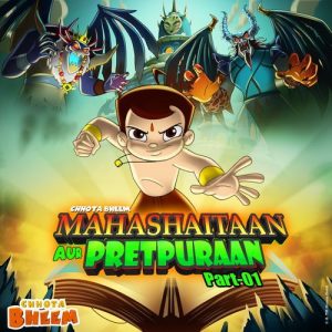 Chhota Bheem – Mahashaitaan aur Pretpuraan, Pt. 1