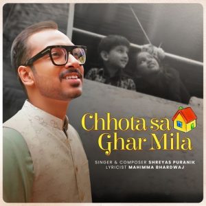 Chhota Sa Ghar Mila Album Art