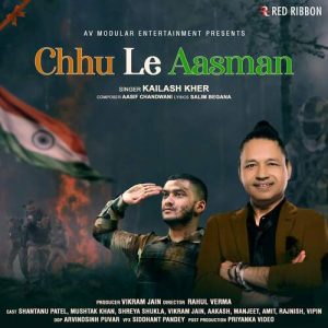 Chhu Le Aasman Album Art