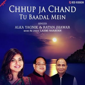 Chhup Ja Chand Tu Baadal Mein Album Art