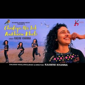 Chidiya Ne Jab Ankhein Kholi Album Art