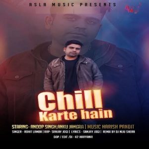 Chill Karte Hai