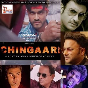 Chingaari Album Art