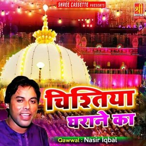 Chishtiya Gharane Ka